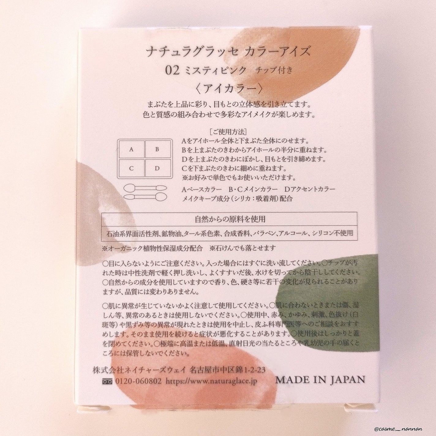 kirara✨フォロバ100 on LIPS 「キレイスタイル様のプレゼントキャンペーンに当選キレイスタイル様..」(3枚目)