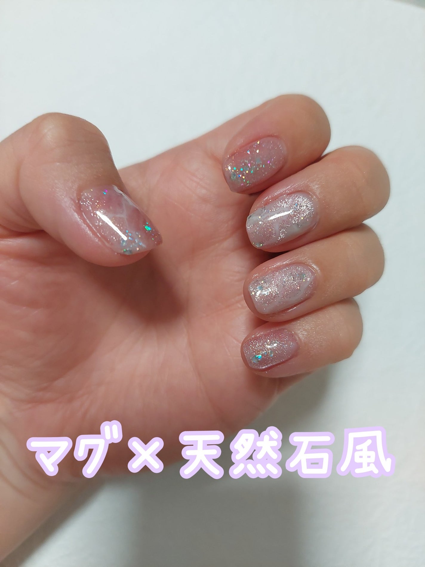 ジェルネイル/セリア/ジェルネイルを使ったクチコミ(1枚目)