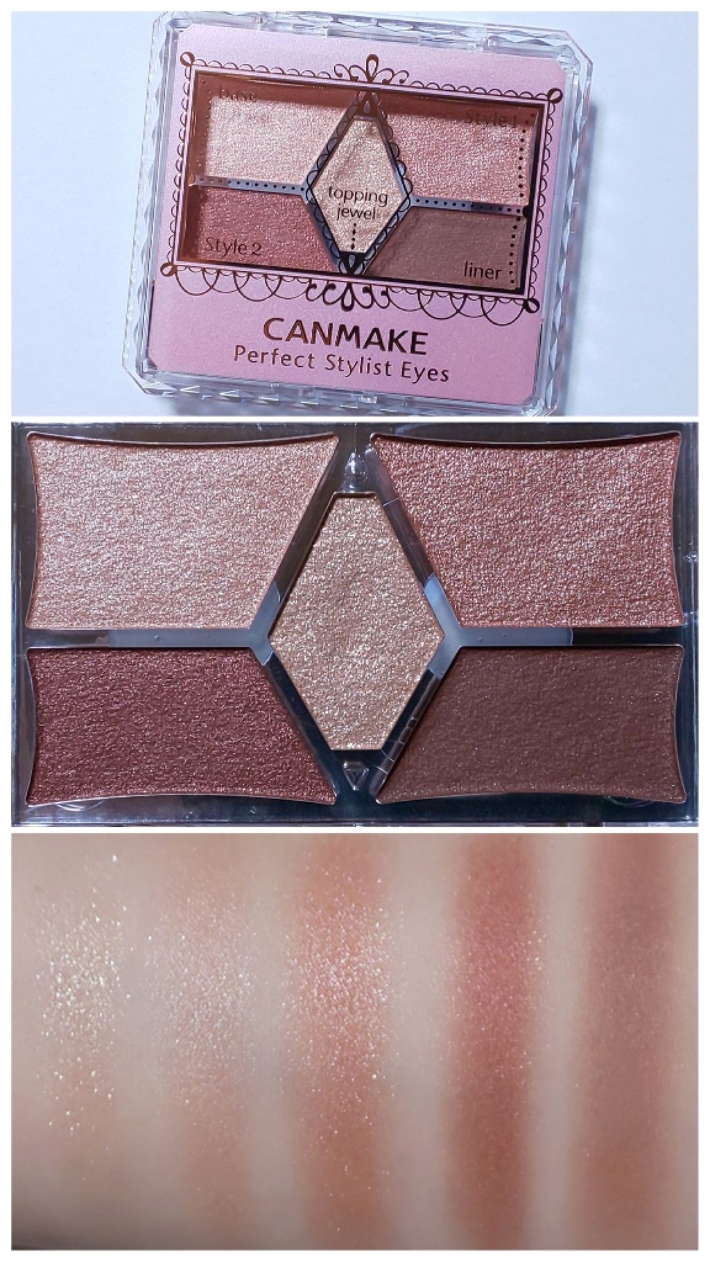 【旧品】パーフェクトスタイリストアイズ/キャンメイク/アイシャドウパレットを使ったクチコミ（2枚目）