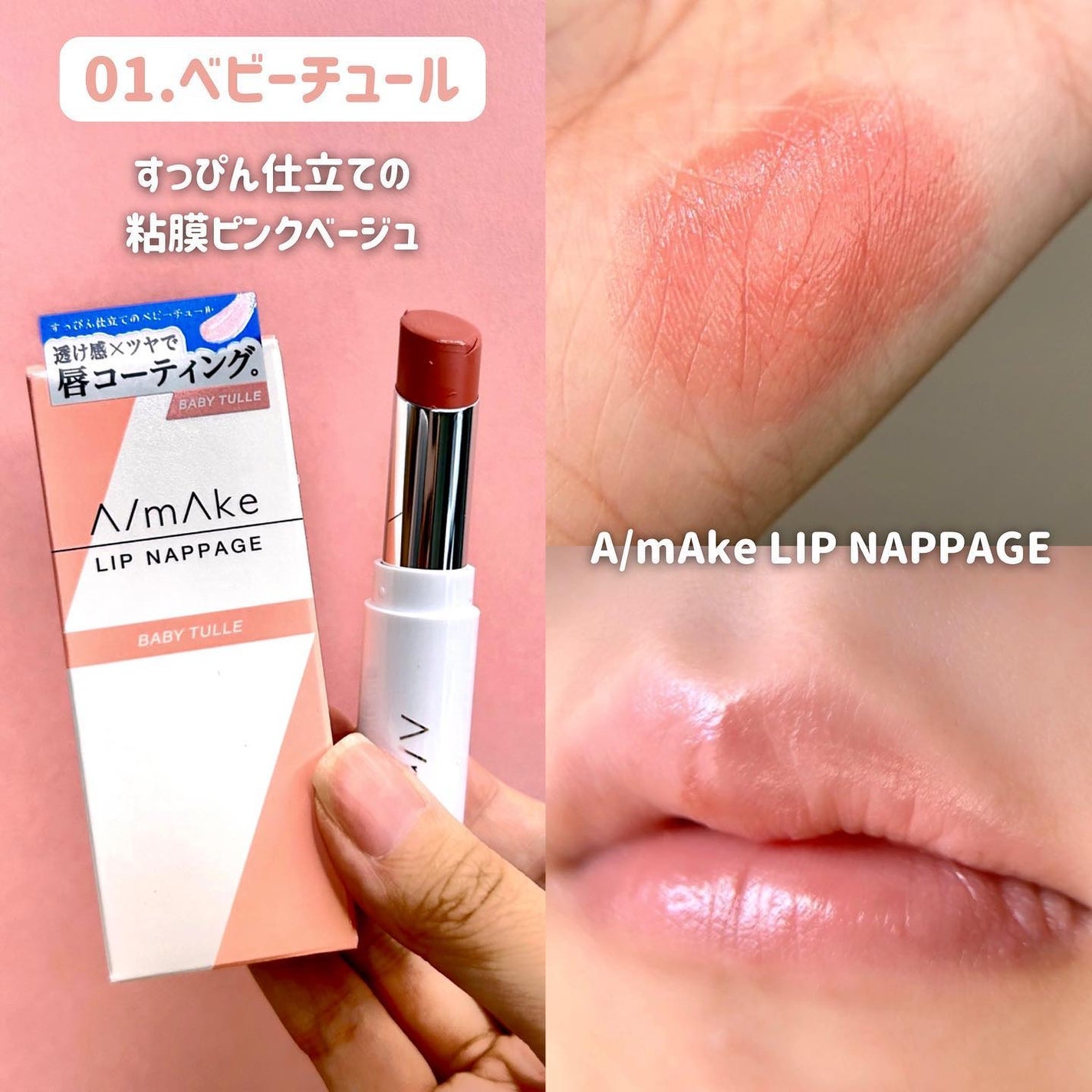 くしゃみ ☽ on LIPS 「皆さんこんばんは、くしゃみです🦄エーメイクから数量限定《リップ..」(3枚目)