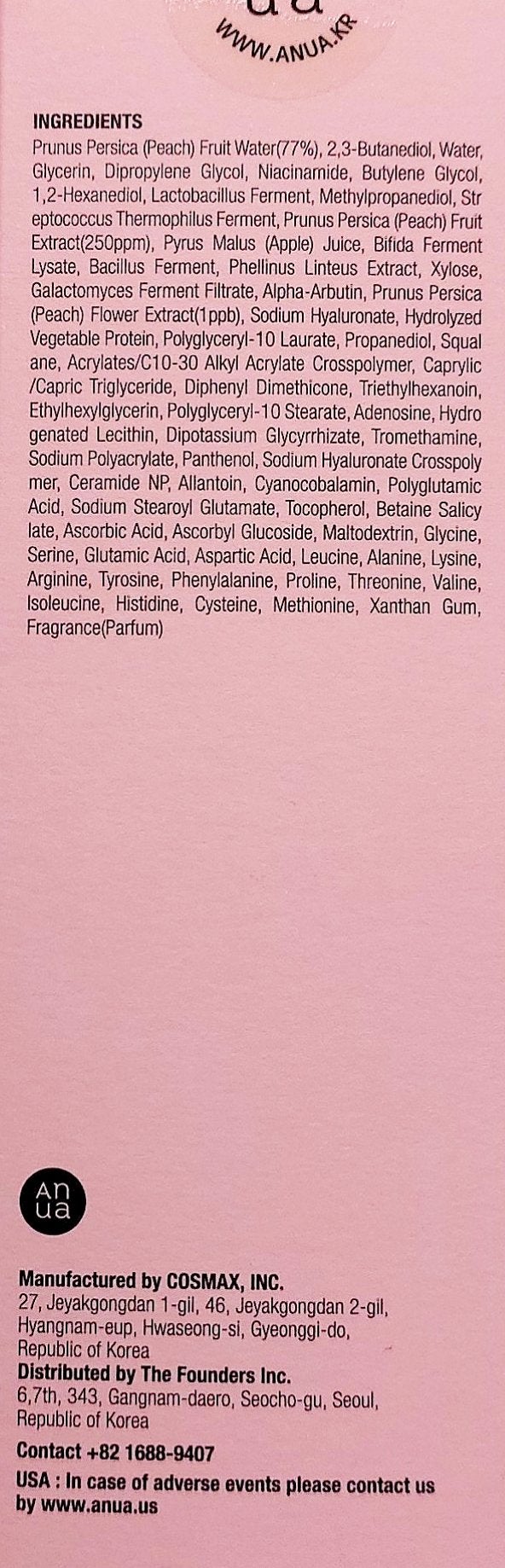 桃77%ナイアシンエッセンストナー 250ml/Anua/化粧水を使ったクチコミ(3枚目)