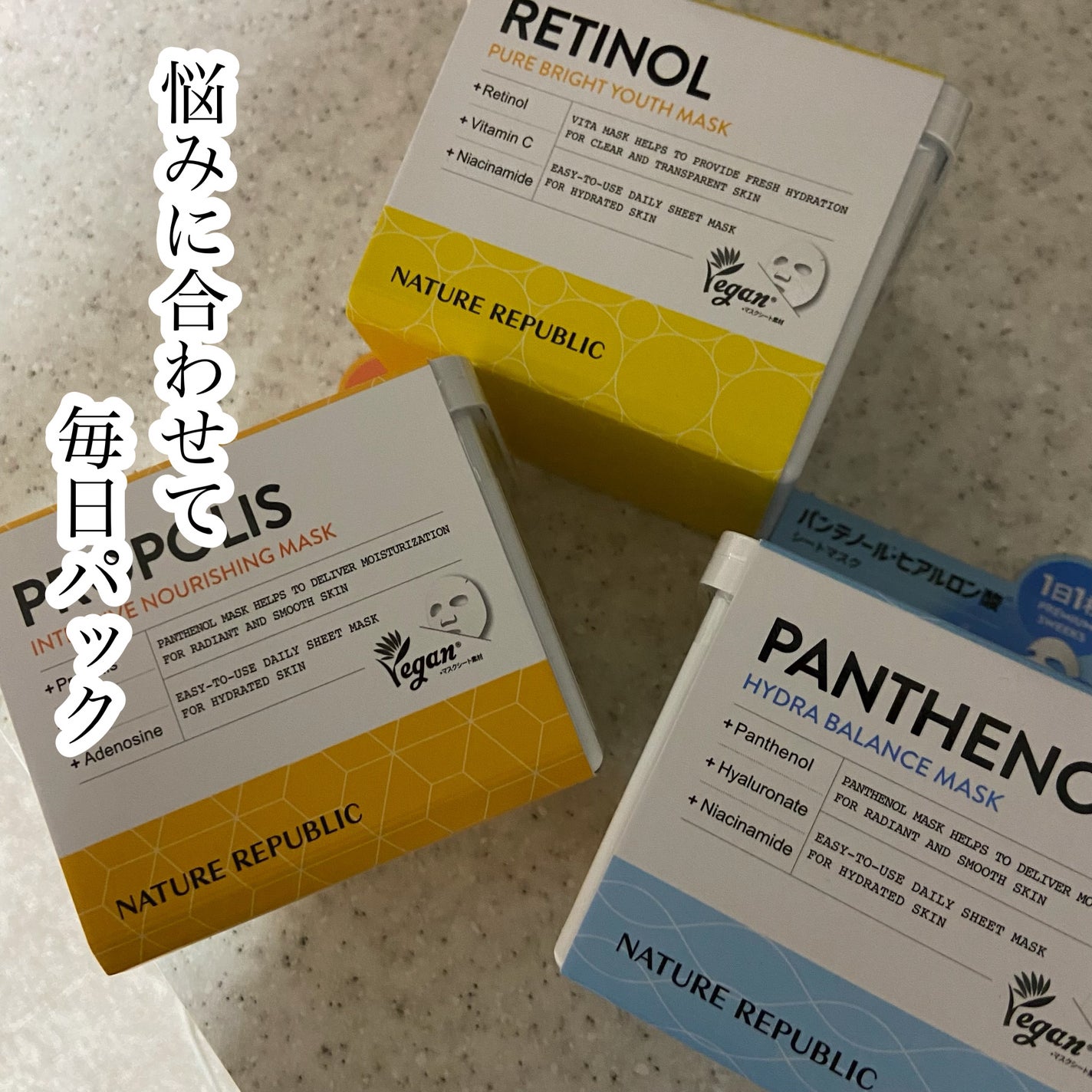 キューブマスク プロポリス/ネイチャーリパブリック/シートマスク・パックを使ったクチコミ(1枚目)