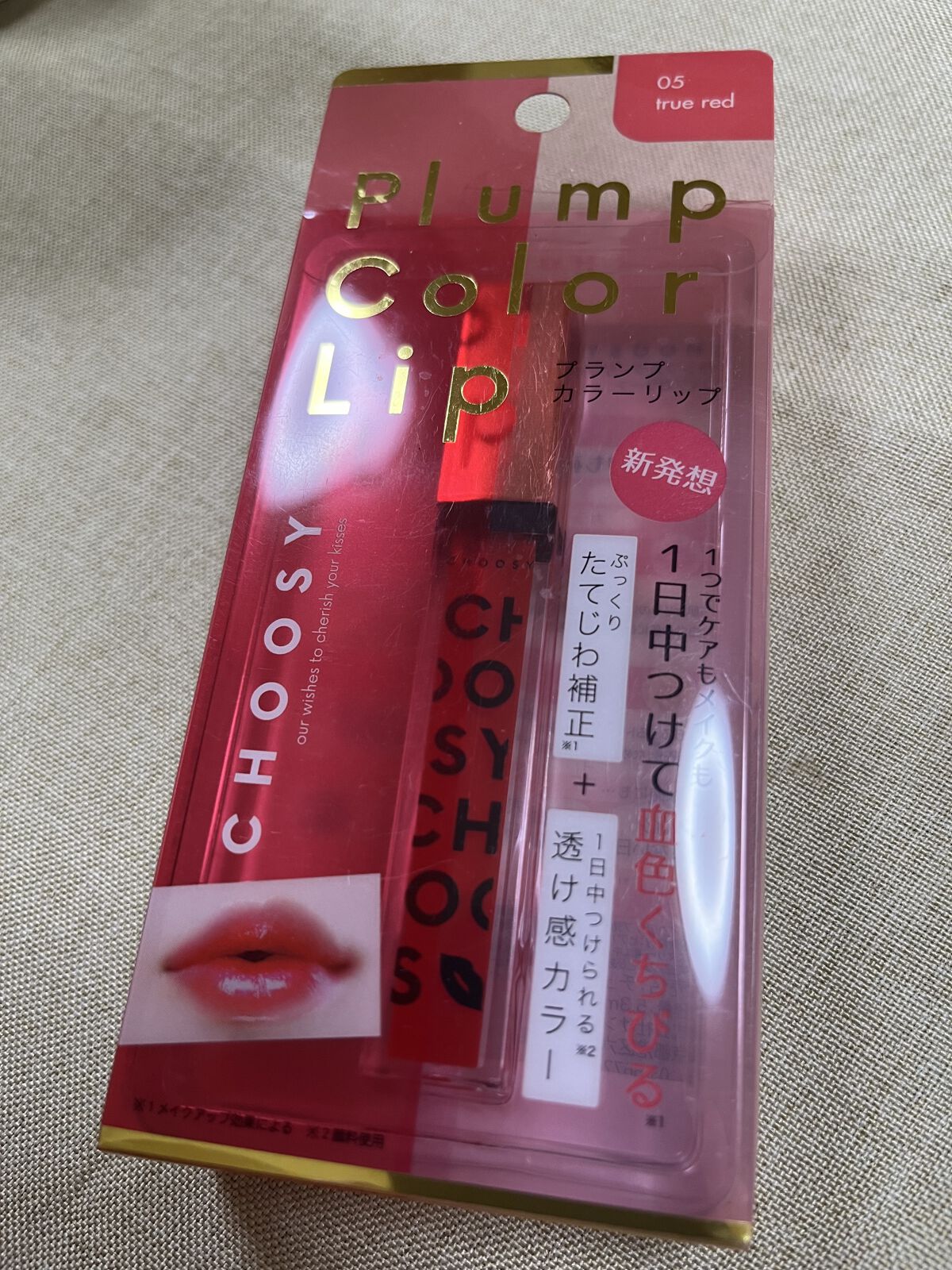 プランプカラーリップ/CHOOSY/リップグロスを使ったクチコミ（2枚目）