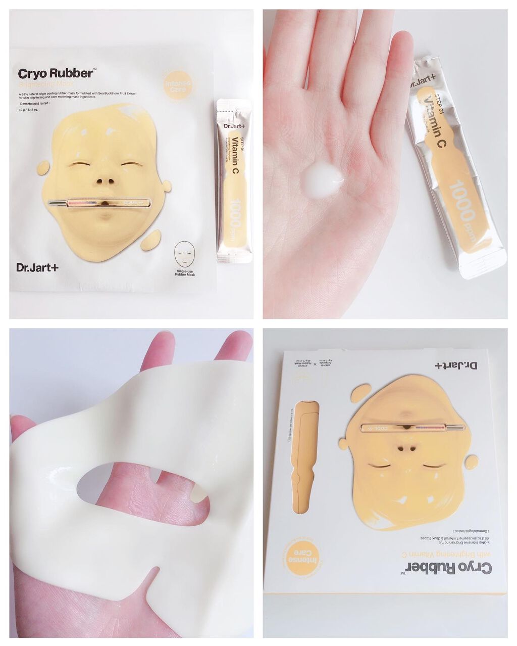 ラバーマスク ブライトニング/Dr.Jart＋/シートマスク・パックを使ったクチコミ（3枚目）