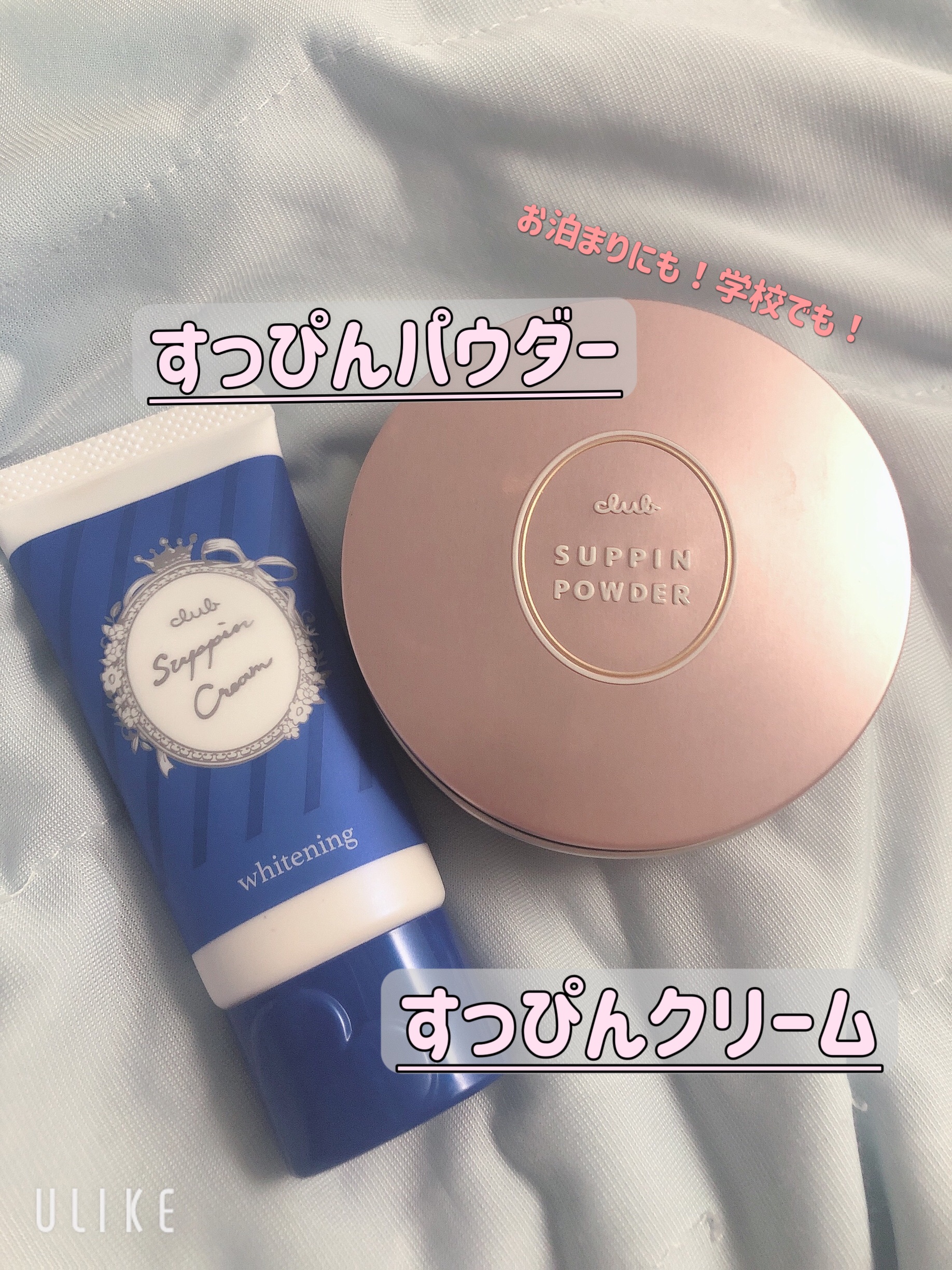 すっぴんパウダー/クラブ/プレストパウダーを使ったクチコミ（1枚目）