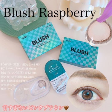 saayacosme on LIPS 「🤎BlushRaspberryブラッシュラズベリー【２枚１se..」（1枚目）