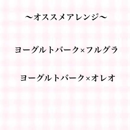 塩 ク マ on LIPS 「甘いもの食べたいけどダイエット中…そんなあなたに!今回紹介する..」(3枚目)
