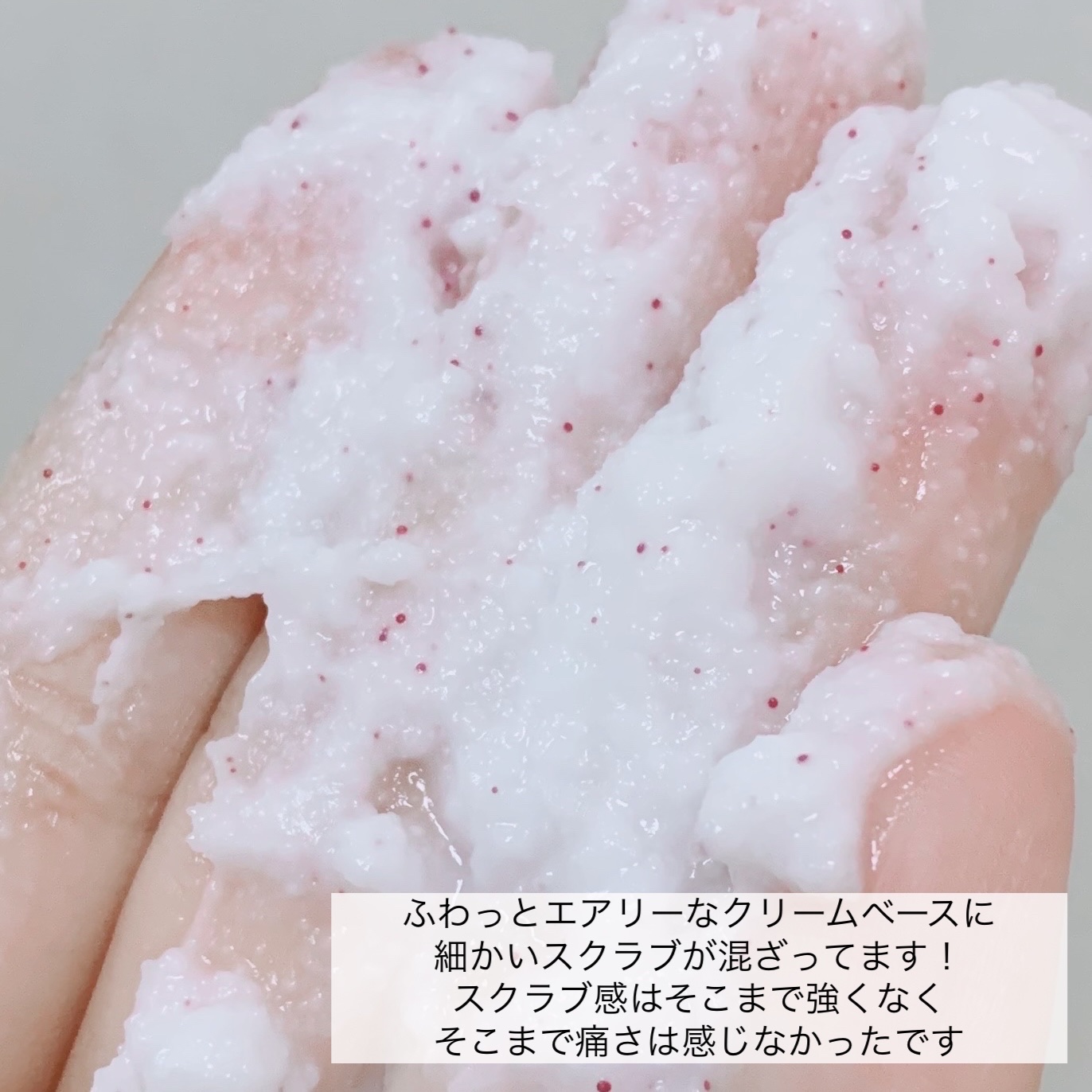 フェイスポリッシャー リラクシング(ラベンダー)/SABON/スクラブ・ゴマージュを使ったクチコミ（3枚目）