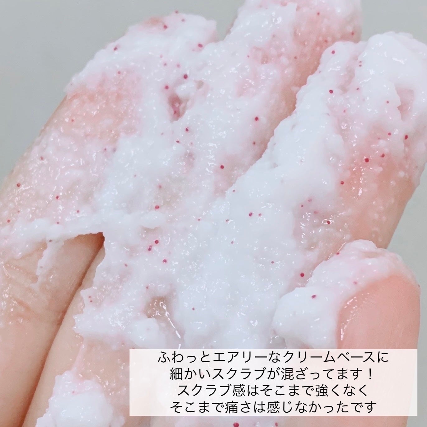 フェイスポリッシャー リラクシング(ラベンダー)/SABON/スクラブ・ゴマージュを使ったクチコミ(3枚目)
