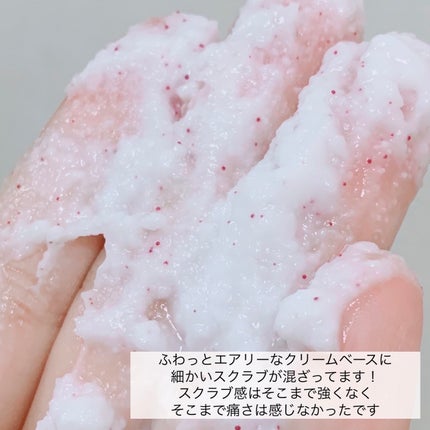 フェイスポリッシャー リラクシング(ラベンダー)/SABON/スクラブ・ゴマージュを使ったクチコミ(3枚目)