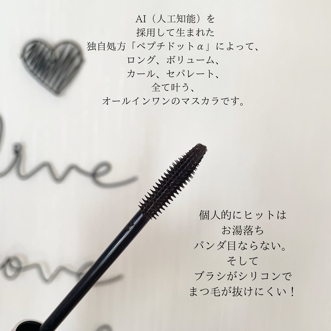 オールインワンマスカラ モテ色ショコラブラウン/ILM/マスカラを使ったクチコミ（2枚目）
