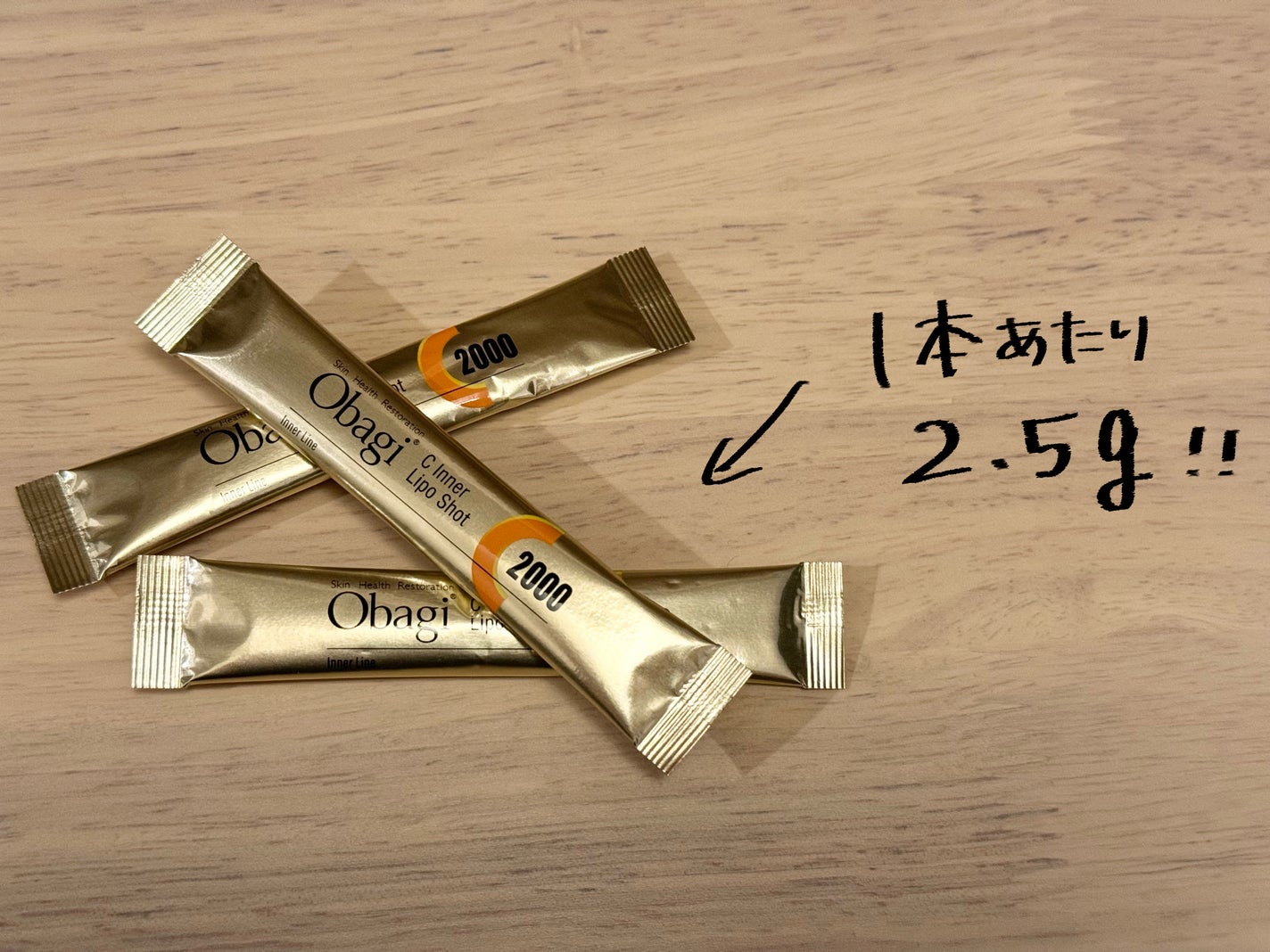 インナーリポショット/オバジ/美容サプリメントを使ったクチコミ(3枚目)