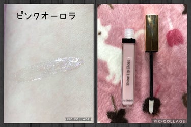 ザ セム エコソウル シャインリップグロス CR01 コーラルネクター/the SAEM/リップグロスを使ったクチコミ（3枚目）