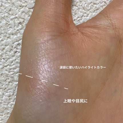 トーン ペタル アイシャドウ 10:ウォームピンク/to/one/アイシャドウパレットの画像