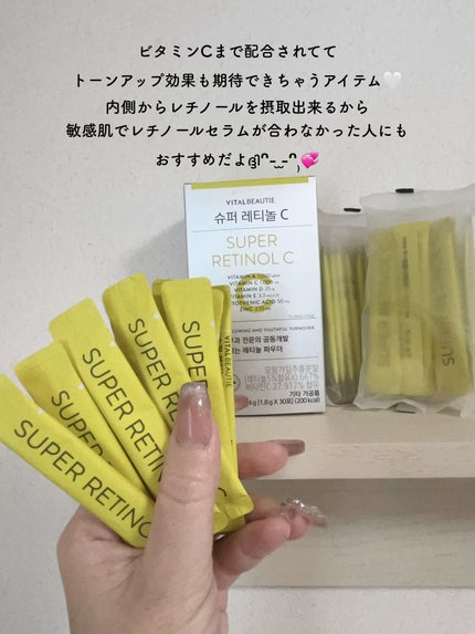 スーパーレチノールC/VITALBEAUTIE/美容サプリメントを使ったクチコミ(2枚目)