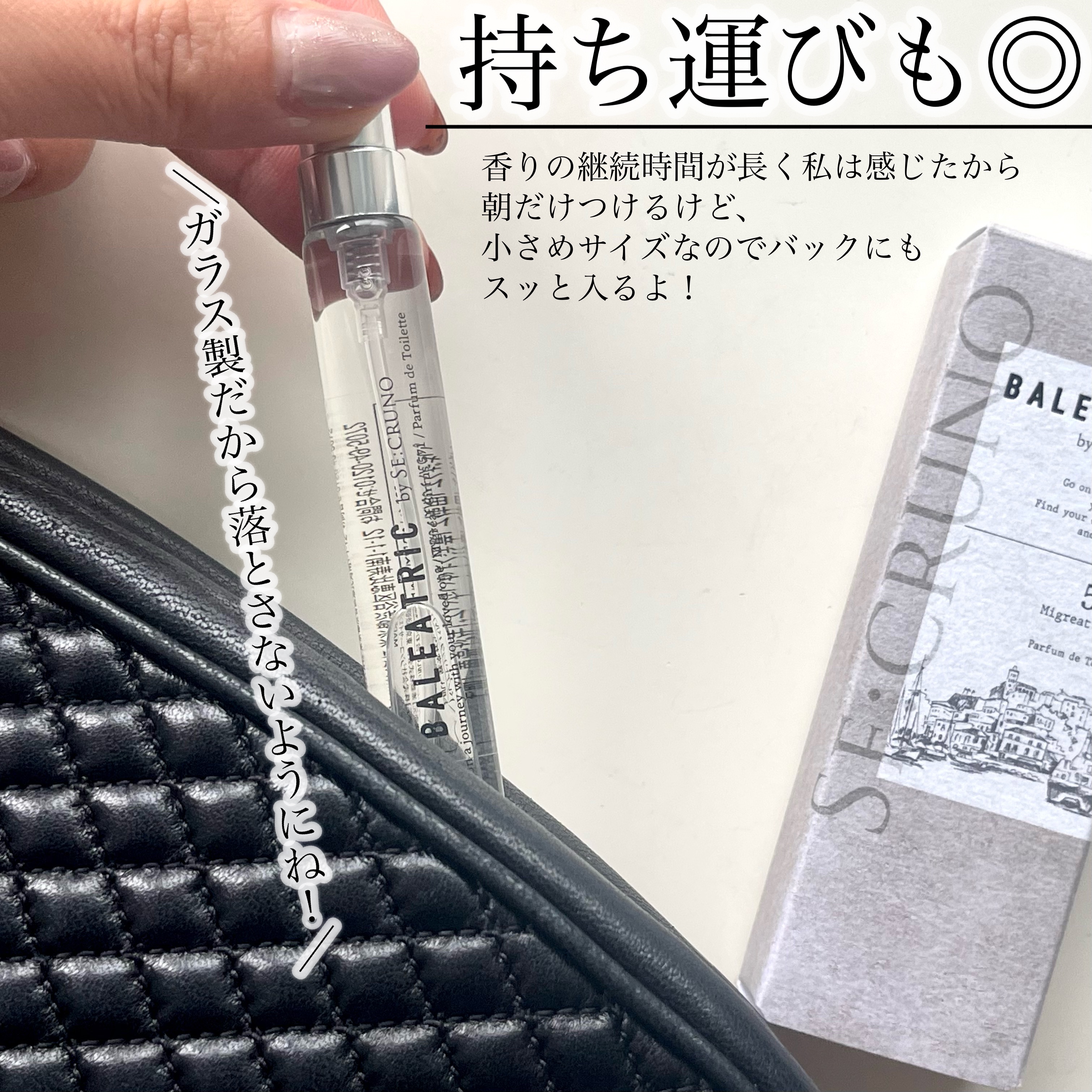 を使ったクチコミ（3枚目）