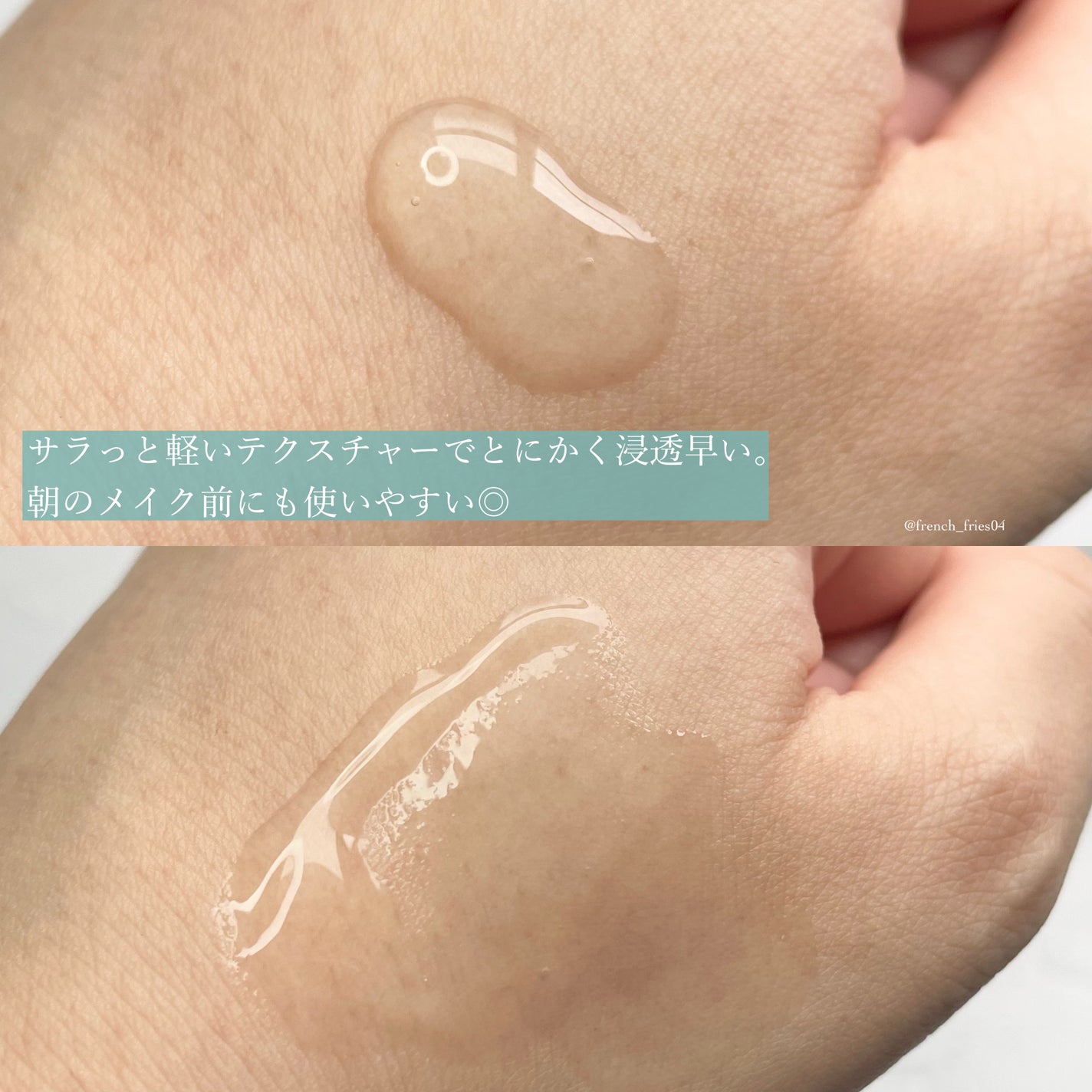 ã¢ãã¥ãŒ ããã©ãœãŒã CICAçŸå®¹æ¶²/Aâpieu/çŸå®¹æ¶²ã䜿ã£ãã¯ãã³ãïŒ3æç®ïŒ