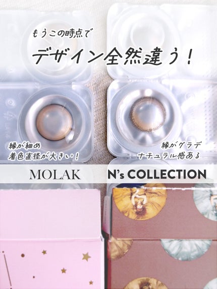 N’s COLLECTION 1day/N’s COLLECTION/ワンデー(1DAY)カラコンを使ったクチコミ(3枚目)