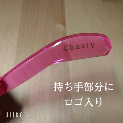 マスカラコーム メタルN(ナチュラル)/チャスティ/その他化粧小物を使ったクチコミ(6枚目)