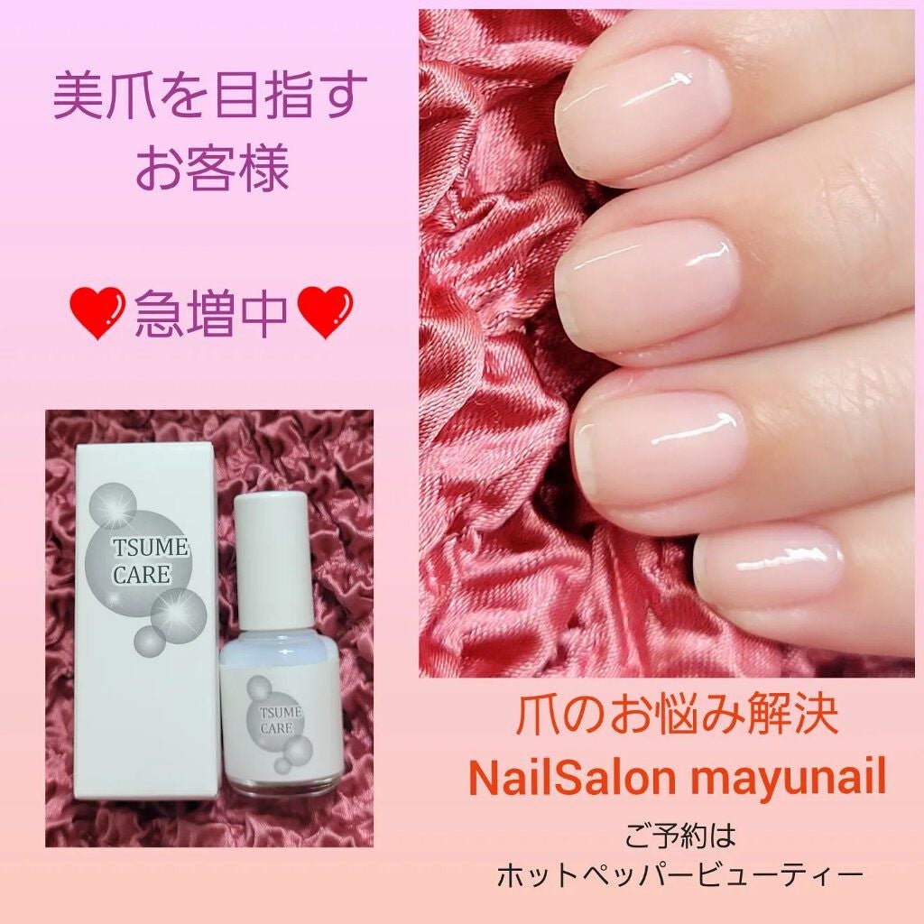 mayu on LIPS 「www.mayunail.comシンプルだけど基本のメニューネ..」(1枚目)