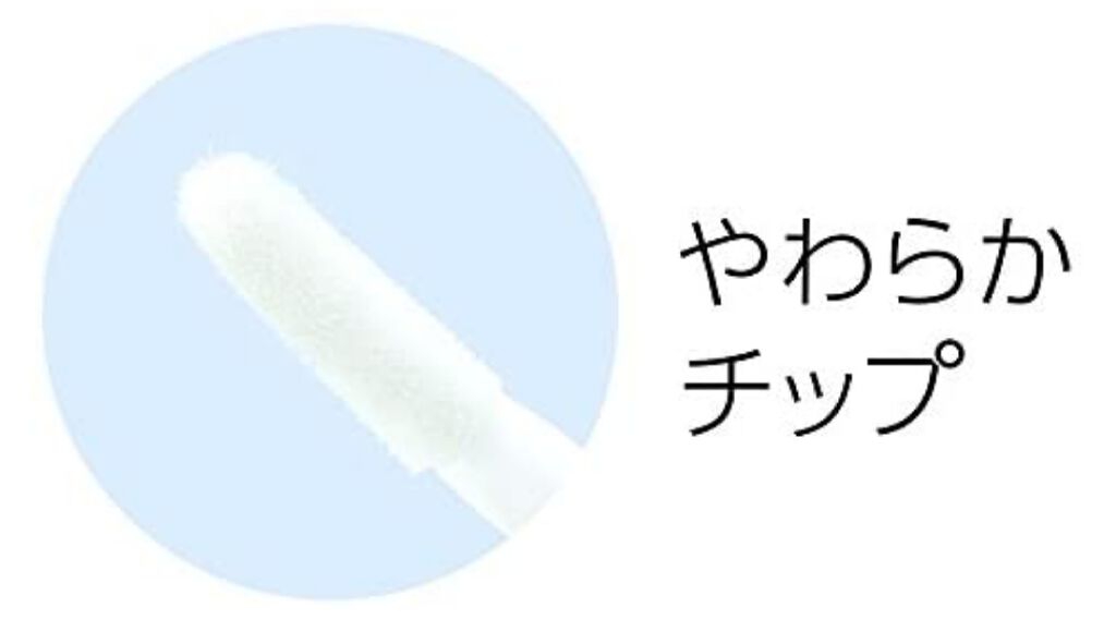 ストレッチコンシーラー/CEZANNE/リキッドコンシーラーを使ったクチコミ(3枚目)