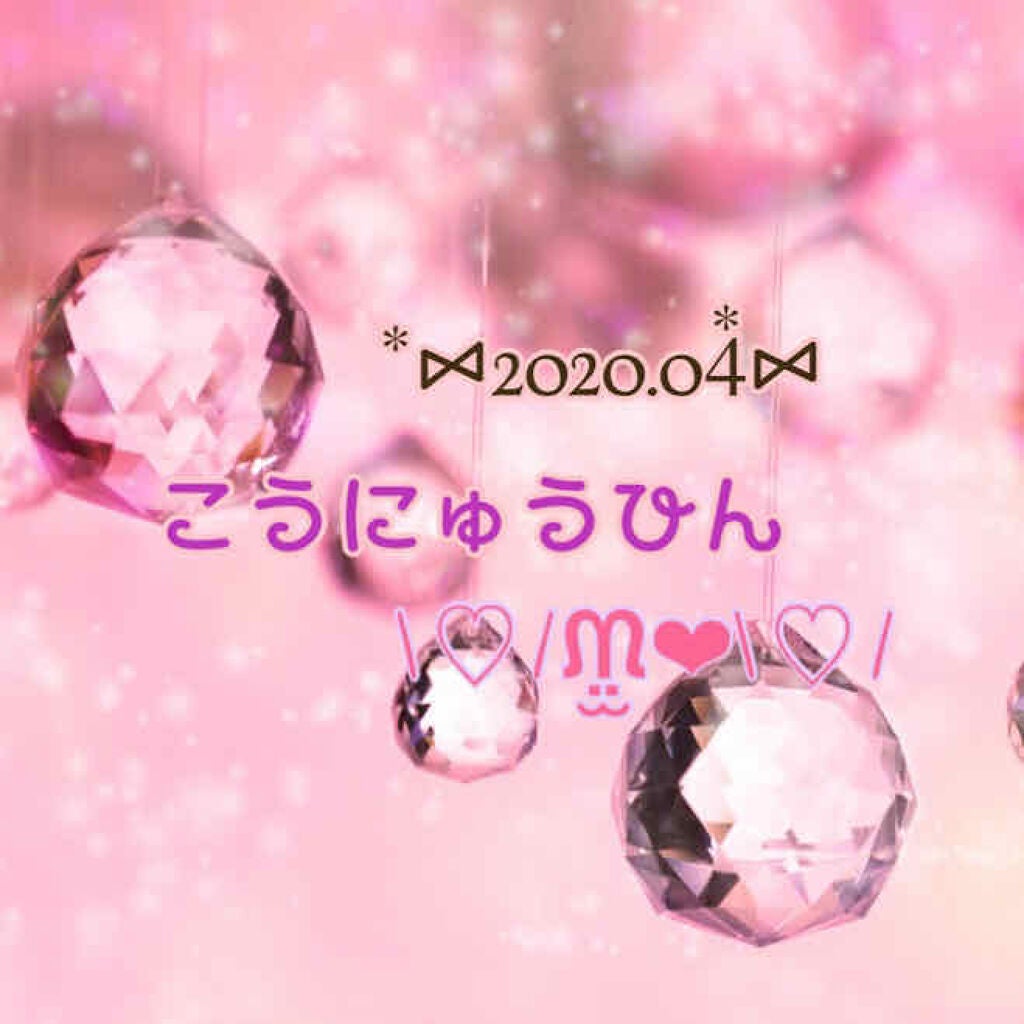 ジューシーピュアアイズ/キャンメイク/アイシャドウパレットを使ったクチコミ(1枚目)