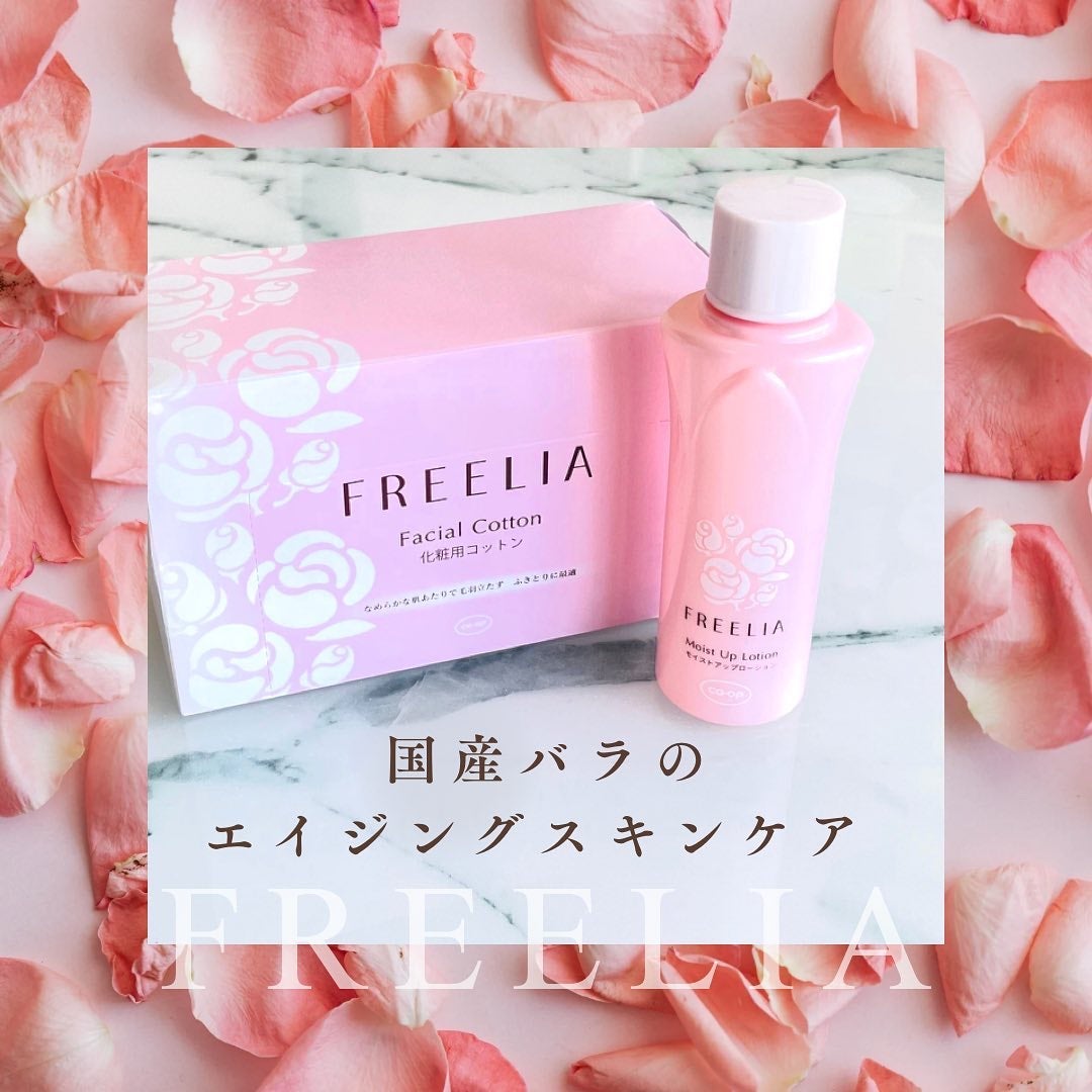 フリーリア モイストアップローションD/コープ/化粧水を使ったクチコミ(1枚目)