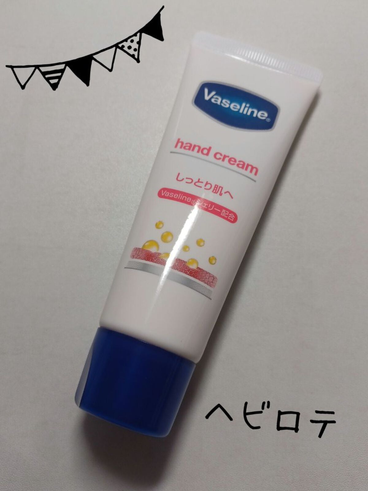 ハンド&ネイル/ヴァセリン/ハンドクリームを使ったクチコミ(4枚目)