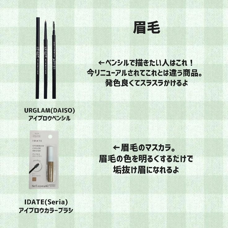 パーフェクトマルチアイズ/キャンメイク/アイシャドウパレットを使ったクチコミ(5枚目)