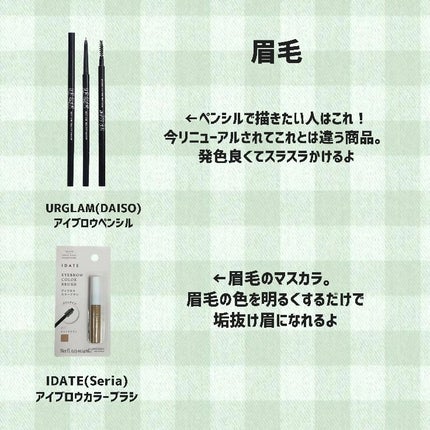 パーフェクトマルチアイズ/キャンメイク/アイシャドウパレットを使ったクチコミ(5枚目)