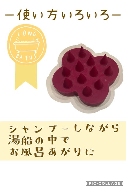 uka scalp brush kenzan/uka/スカルプブラシを使ったクチコミ(4枚目)