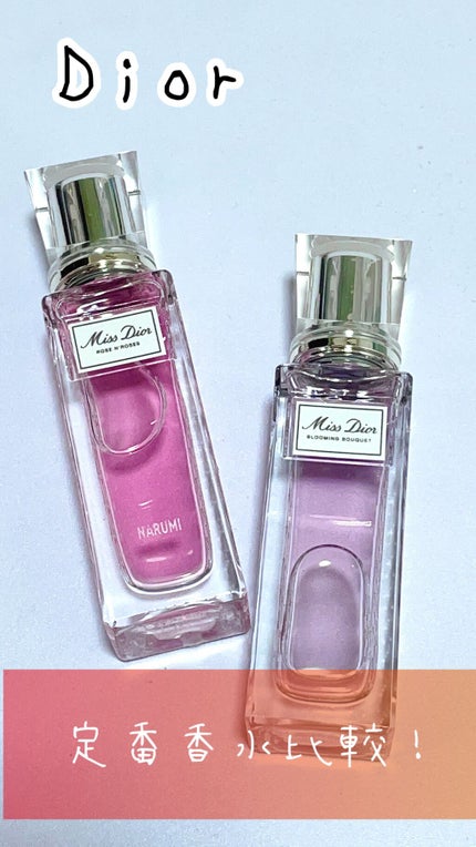 ミス ディオール ブルーミング ブーケ ローラー パール/Dior/香水(レディース)を使ったクチコミ(1枚目)