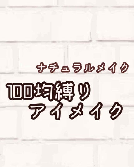UR GLAM GRADATION EYESHADOW/U R GLAM/アイシャドウパレットを使ったクチコミ(1枚目)