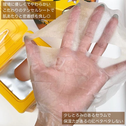 フレッシュハーブオリジンデイリーマスクパック/NACIFIC/シートマスク・パックを使ったクチコミ(4枚目)