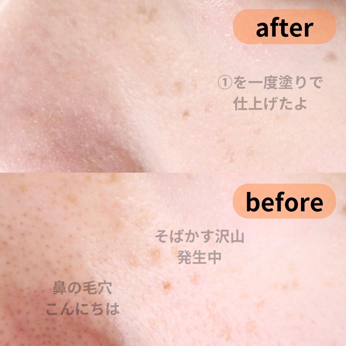 カバーアッププロコンシーラー/TFIT/パレットコンシーラーを使ったクチコミ(6枚目)