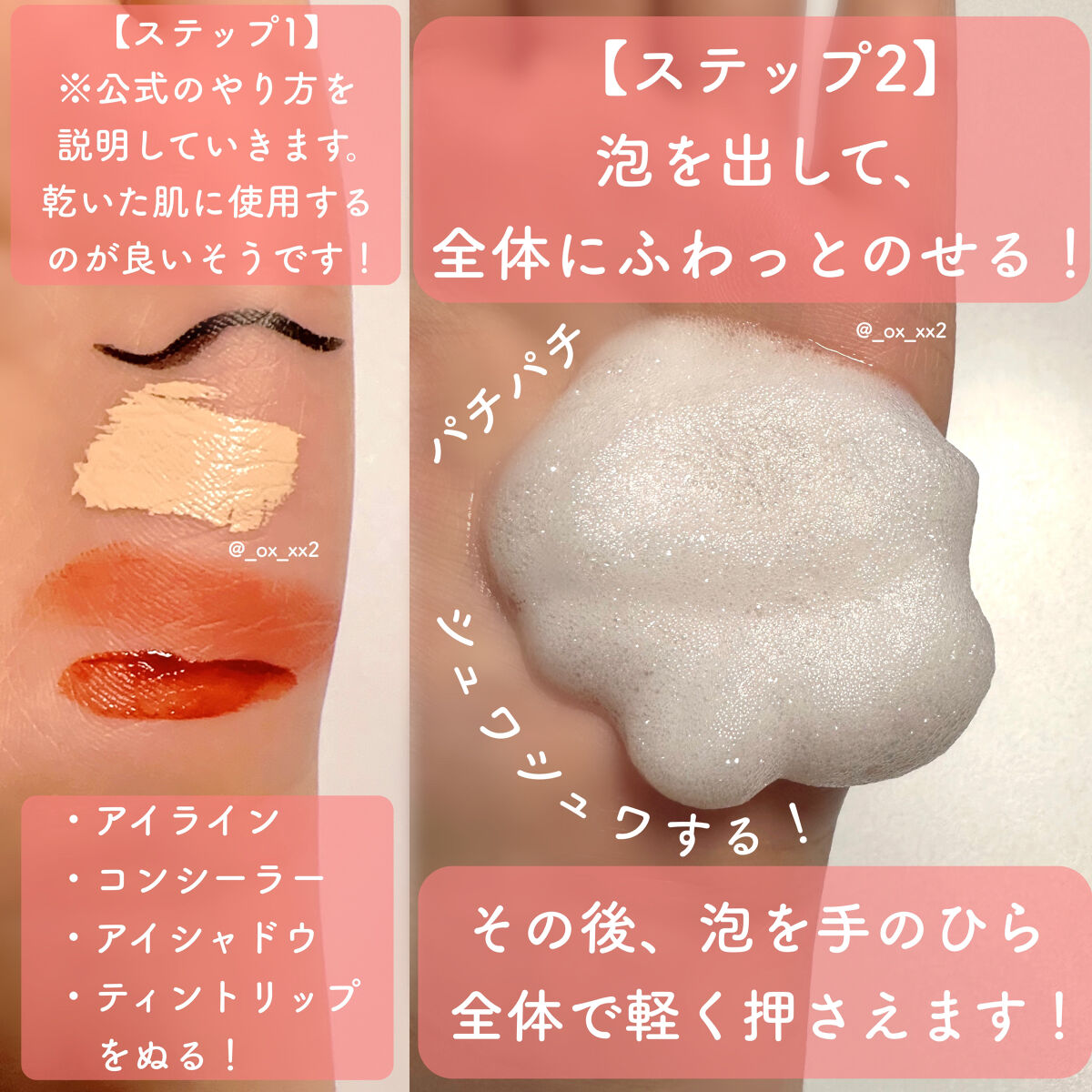 パチパチはたらくメイク落とし/ビオレ/クレンジングウォーターを使ったクチコミ（3枚目）