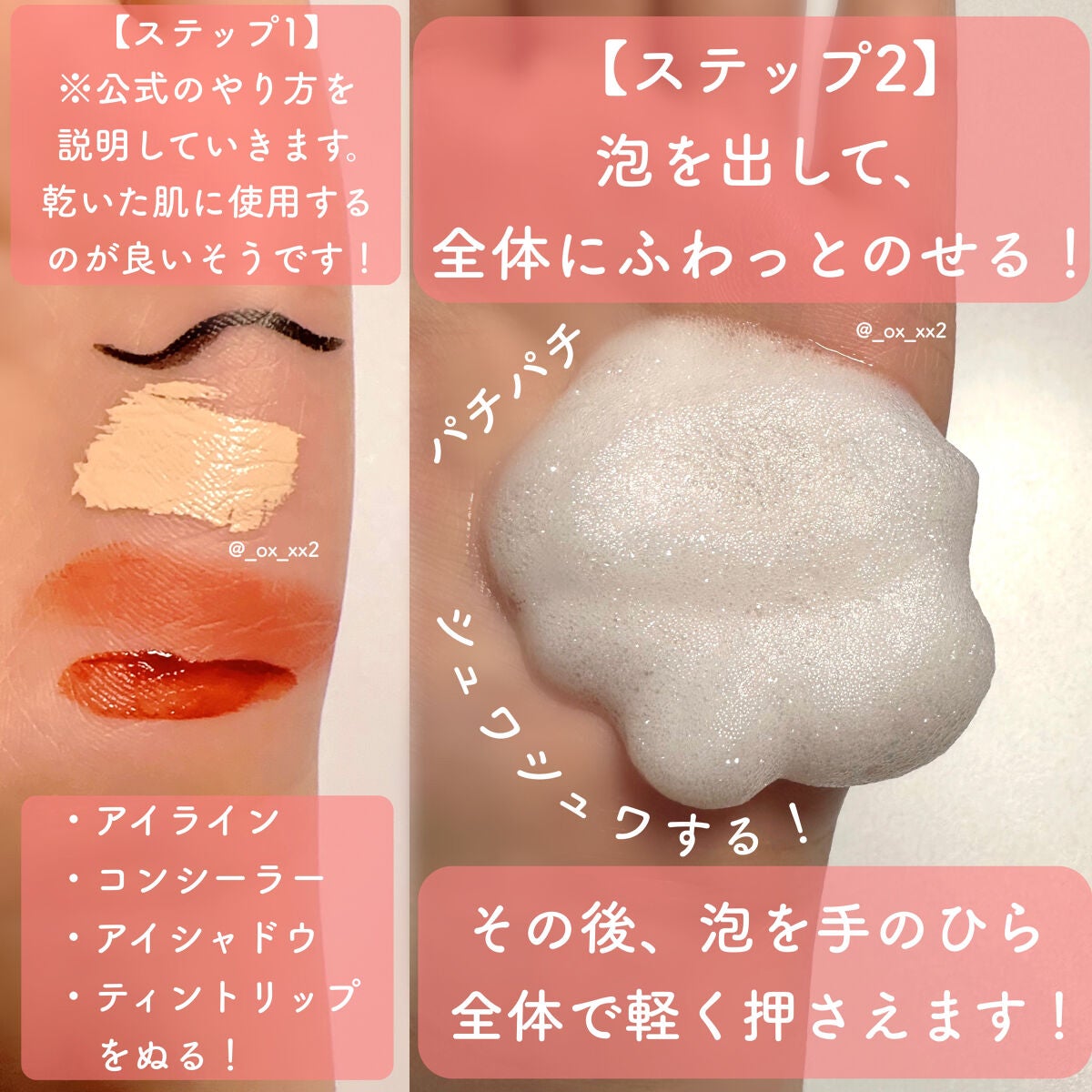 パチパチはたらくメイク落とし/ビオレ/クレンジングウォーターを使ったクチコミ(3枚目)