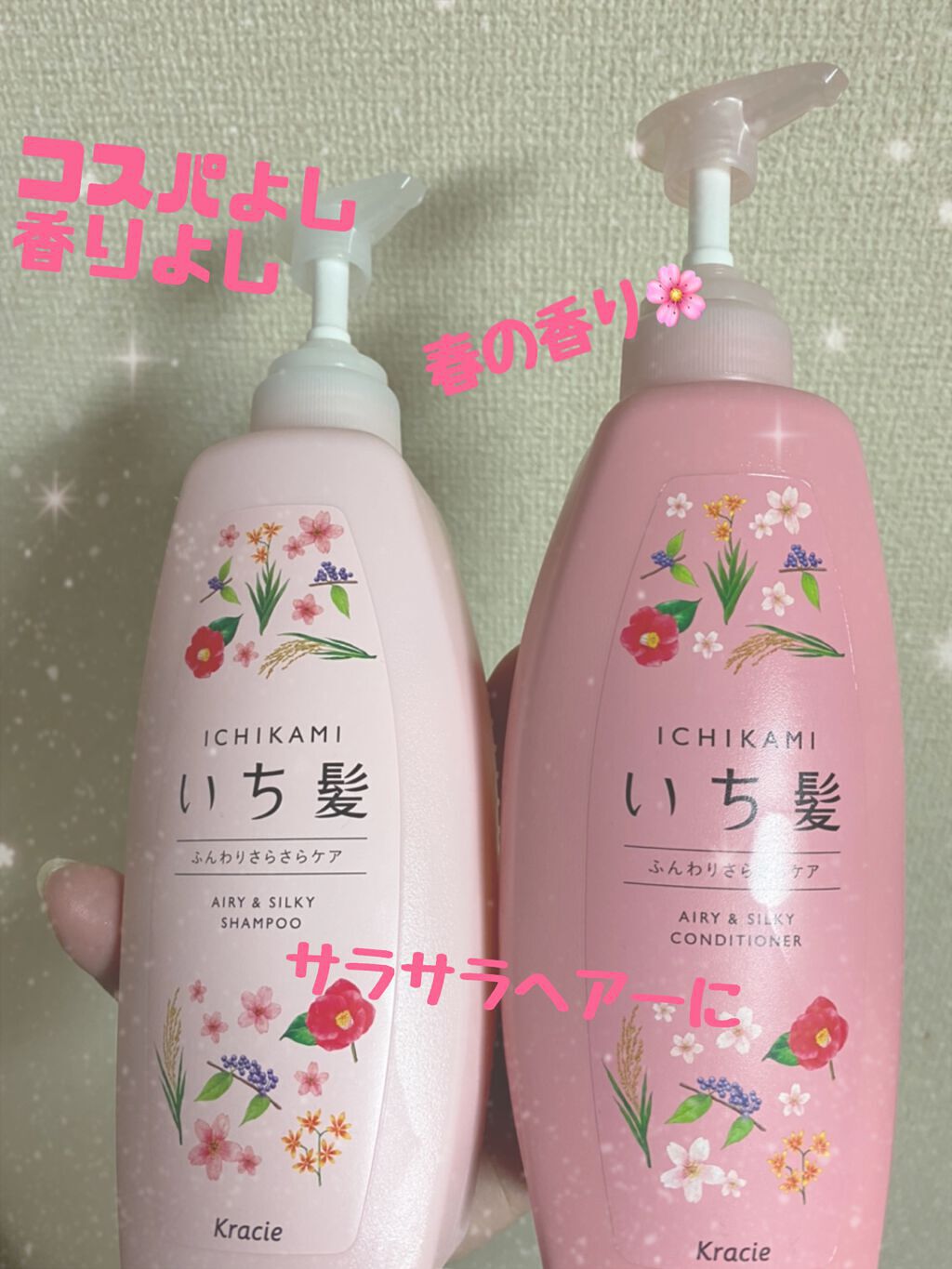 ふんわりさらさらケア シャンプー コンディショナー いち髪の口コミ こんばんは 積雪ありましたね 明日 By ぴᑦᑋᵃᵑ フォロバ100 混合肌 30代後半 Lips