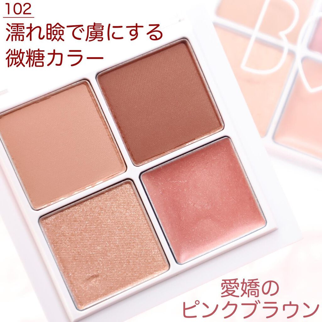 つやぷるリップR/b idol/口紅を使ったクチコミ（3枚目）