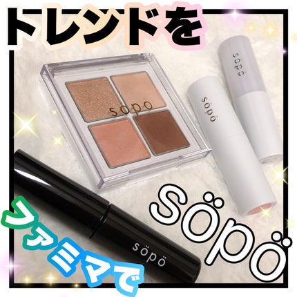 カラーマスカラ/sopo/マスカラを使ったクチコミ(1枚目)