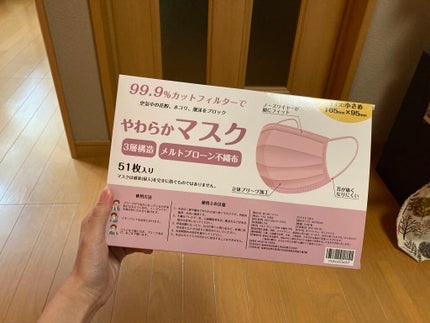 やわらかマスク 51枚入り/CICIBELLA/マスクを使ったクチコミ(1枚目)