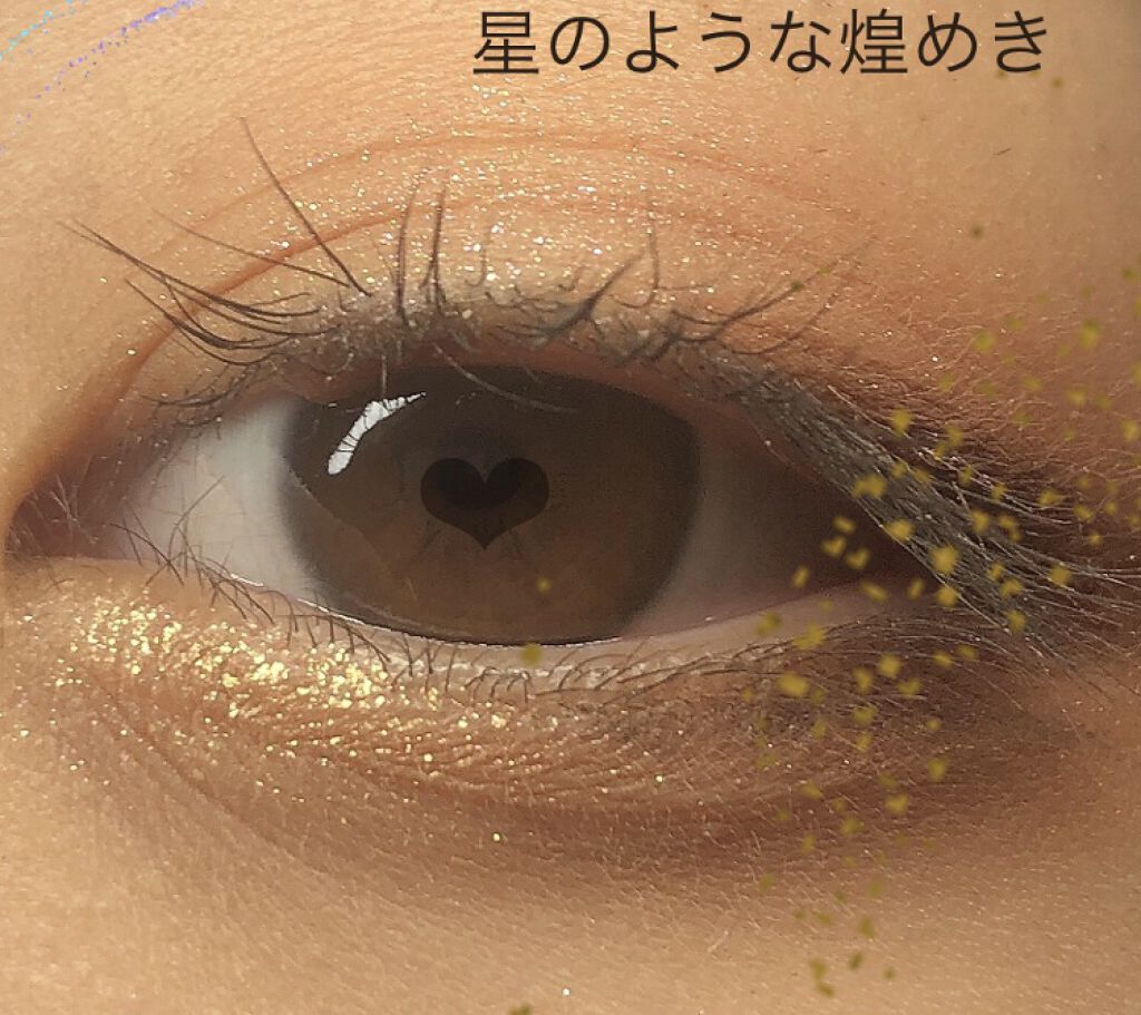 ラスティングマルチアイベース WP/キャンメイク/アイシャドウベースを使ったクチコミ（3枚目）