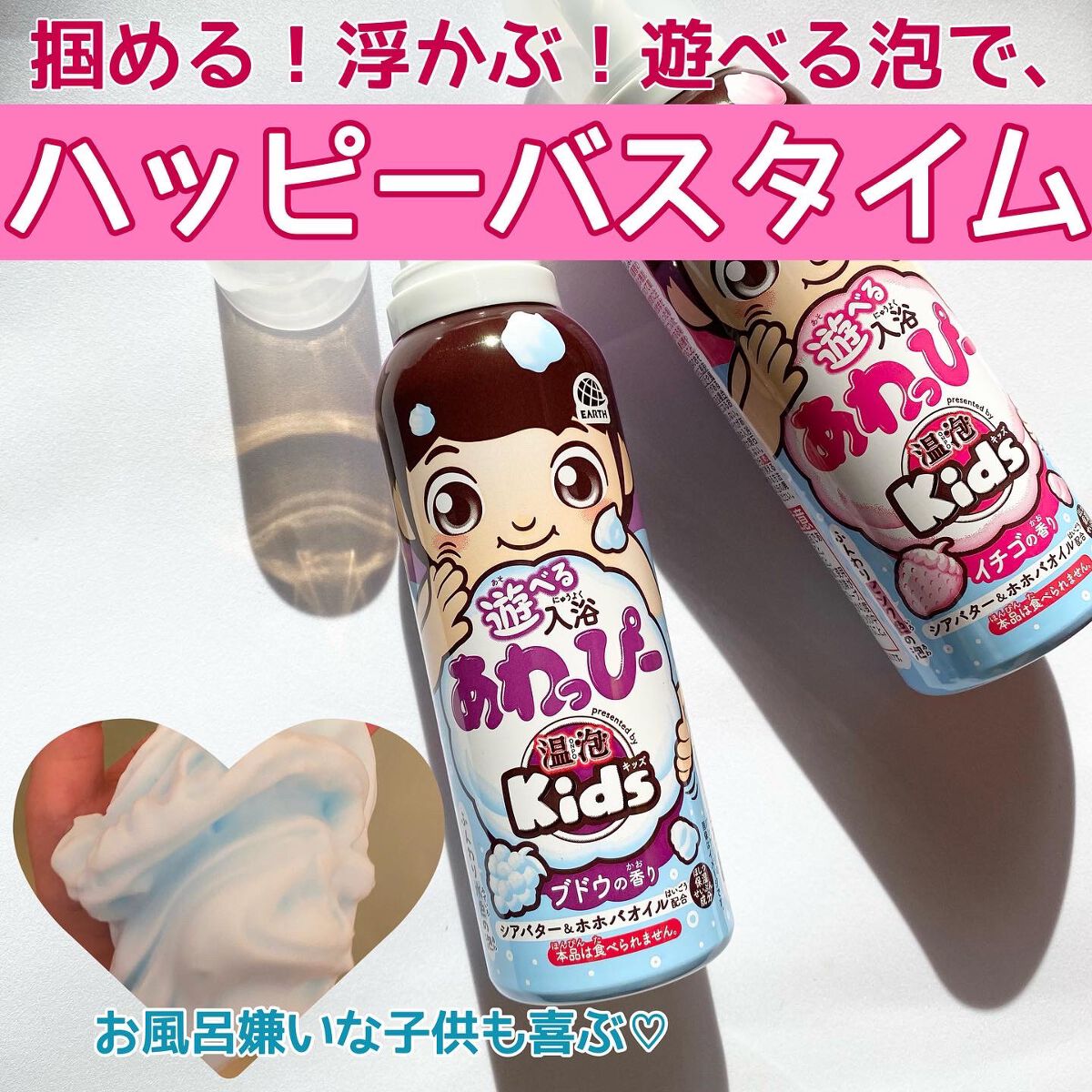 を使ったクチコミ（1枚目）