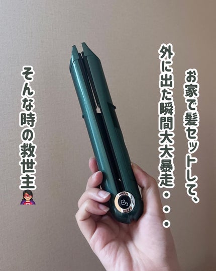 KEYNICE コードレスヘアアイロン/KEYNICE/ストレートアイロンを使ったクチコミ(2枚目)