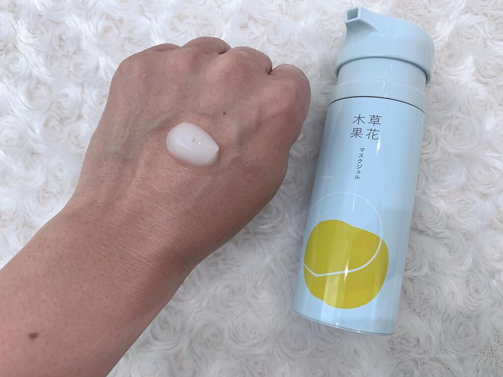 マスクジェル/草花木果/美容液を使ったクチコミ(3枚目)