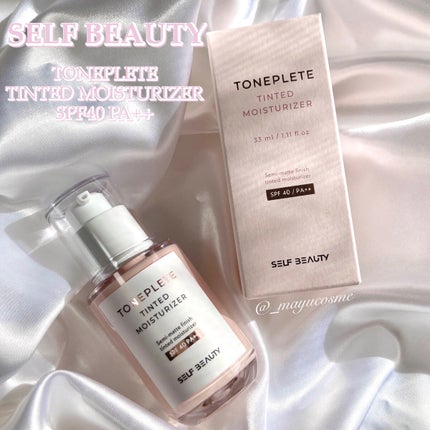 トーンアップUV下地/SELF BEAUTY/化粧下地を使ったクチコミ(1枚目)