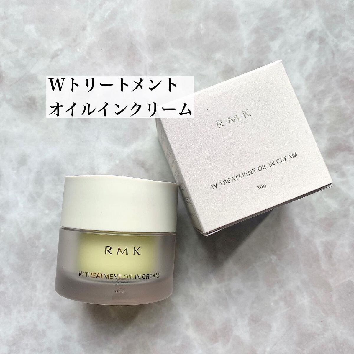 RMK Wトリートメントオイル/RMK/ブースター・導入液を使ったクチコミ(4枚目)