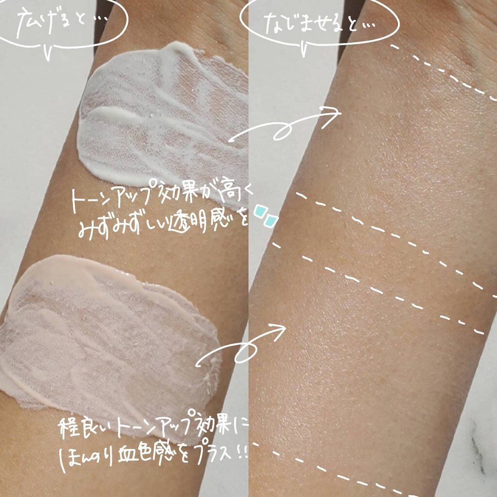 UVイデア XL プロテクショントーンアップ/ラ ロッシュ ポゼ/日焼け止めクリームを使ったクチコミ(3枚目)