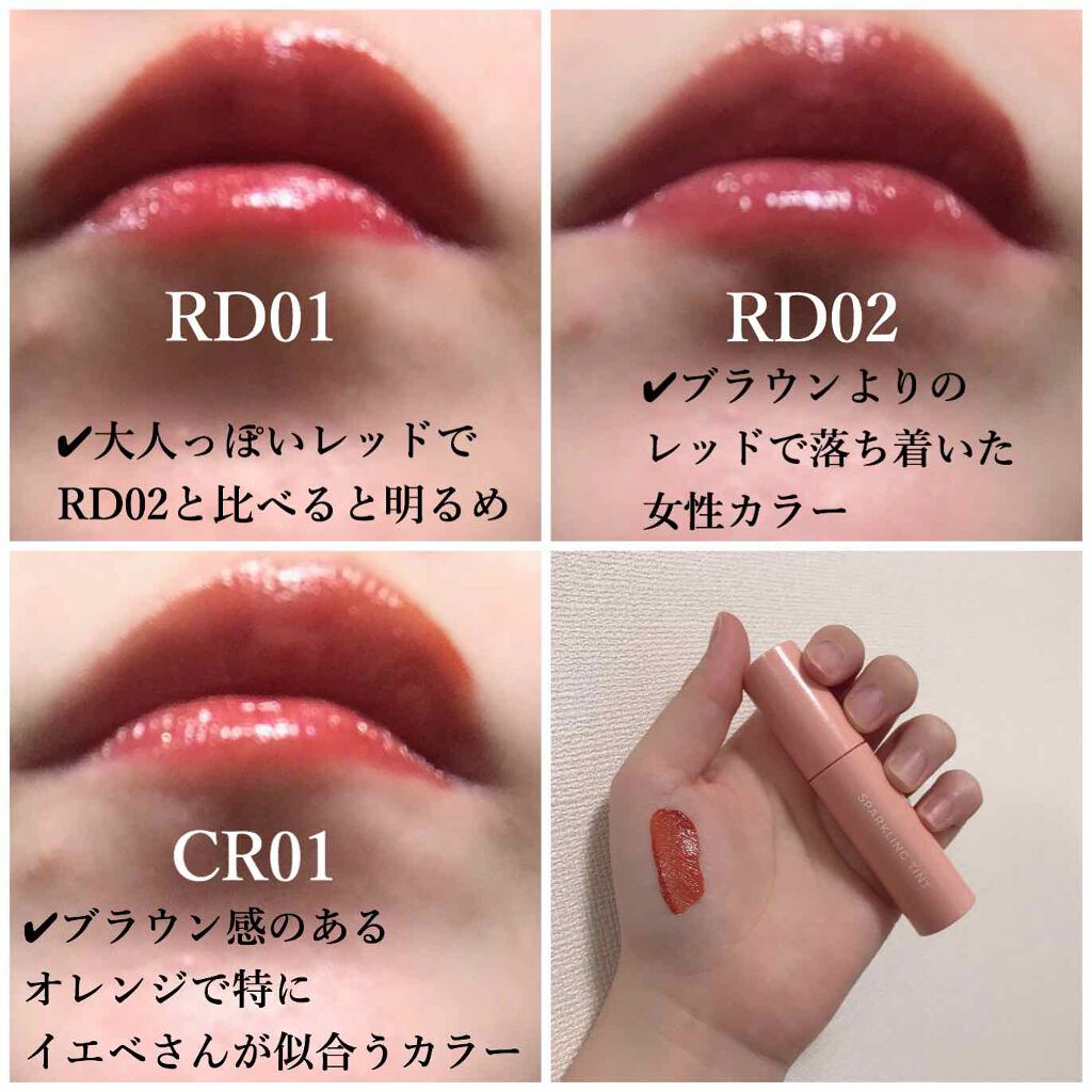 アピュー ジューシーパン スパークリングティント/A’pieu/口紅を使ったクチコミ（2枚目）