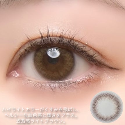 TOPARDS 1day/TOPARDS/ワンデー(1DAY)カラコンを使ったクチコミ(4枚目)